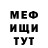 КЕТАМИН VHQ Atabek Aldanov