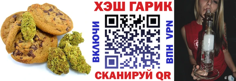 ссылка на мегу tor  Георгиевск  Canna-Cookies конопля 