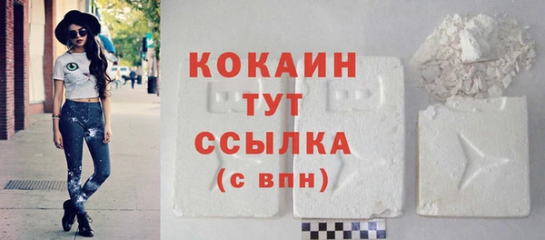 метамфетамин Верхнеуральск