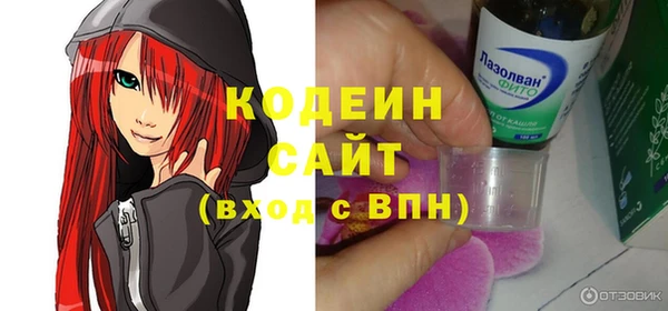 первитин Осташков