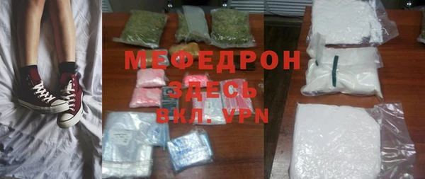 метамфетамин Верхнеуральск