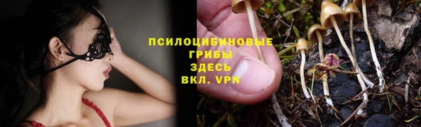 метамфетамин Верхнеуральск