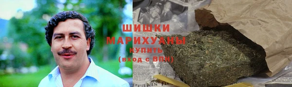 метамфетамин Верхнеуральск