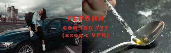 метамфетамин Верхнеуральск