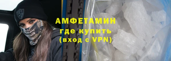 мяу мяу кристалл Волоколамск