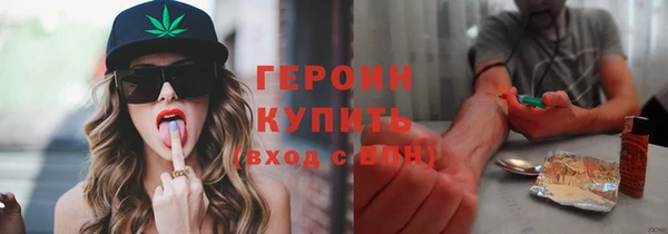 трава Зеленокумск