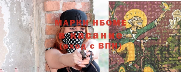 метамфетамин Верхнеуральск
