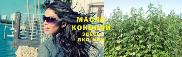 MDMA Осинники
