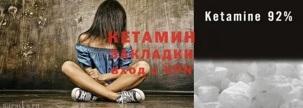 тгк Карпинск