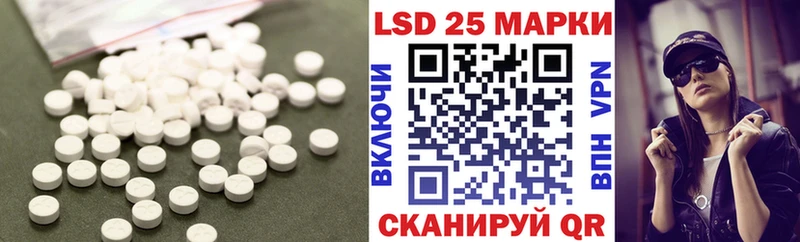 LSD-25 экстази кислота  цена   Георгиевск 