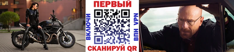 как найти закладки  Георгиевск  Метамфетамин Декстрометамфетамин 99.9% 
