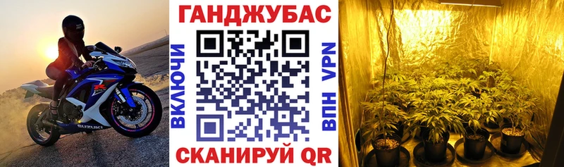 где купить   Георгиевск  Шишки марихуана Ganja 